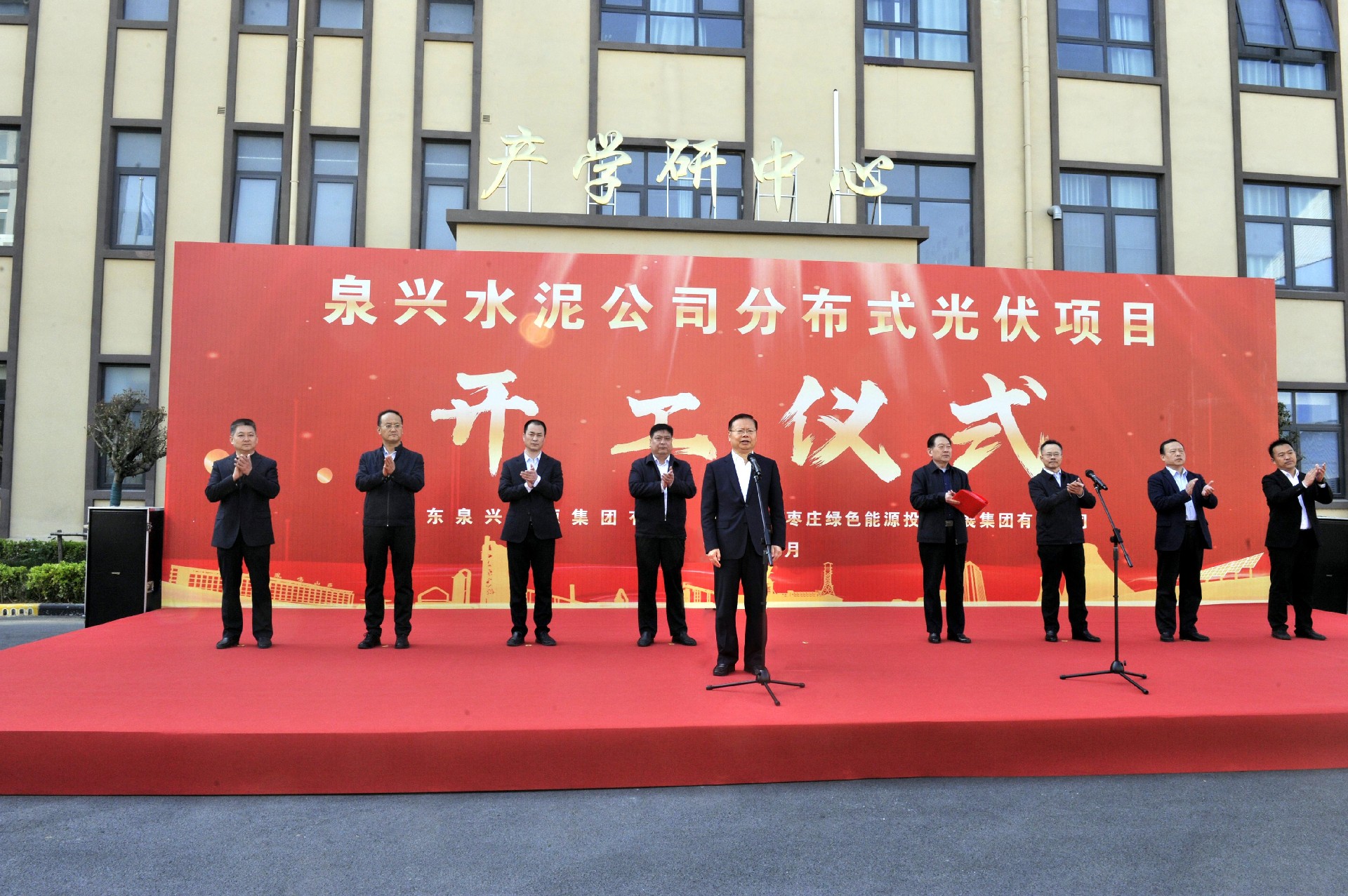 乘勝追擊！綠能集團(tuán)又一分布式光伏項(xiàng)目開工